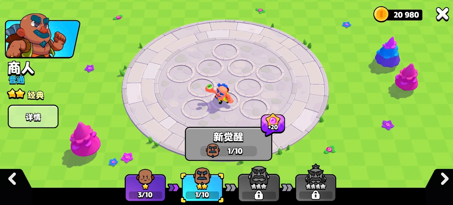 Is the Burst Squad Merchant useful? Burst Squad Merchant gameplay guide