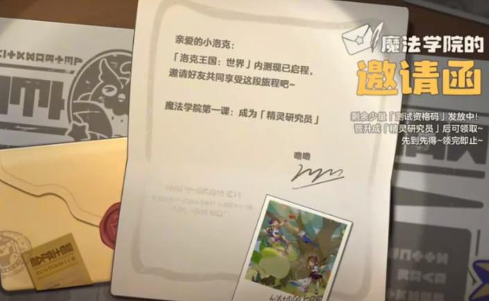 What is the Flame Passing in the World of洛克王国? How to Obtain the Qualification for Flame Passing in the World of洛克王国
It seems there was a misunderstanding. Here is the correct translation:
What is the Flame Passing in the World of洛克王国 (Rock Kingdom)? How to Obtain the Qualification for Flame Passing in the World of洛克王国 (Rock Kingdom)
To provide a more accurate translation,