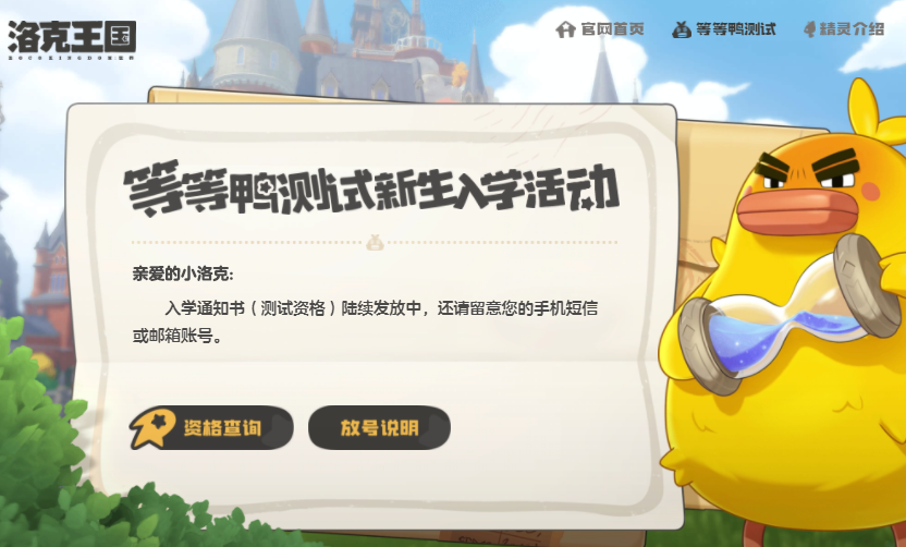 What is the Flame Passing in the World of洛克王国? How to Obtain the Qualification for Flame Passing in the World of洛克王国

It seems there was a misunderstanding. Here is the correct translation:

What is the Flame Passing in the World of洛克王国 (Rock Kingdom)? How to Obtain the Qualification for Flame Passing in the World of洛克王国 (Rock Kingdom)

To provide a more accurate translation, "洛克王国" should be translated as "Rock Kingdom." Thus, the final translation would be:

What is the Flame Passing in the World of Rock Kingdom? How to Obtain the Qualification for Flame Passing in the World of Rock Kingdom