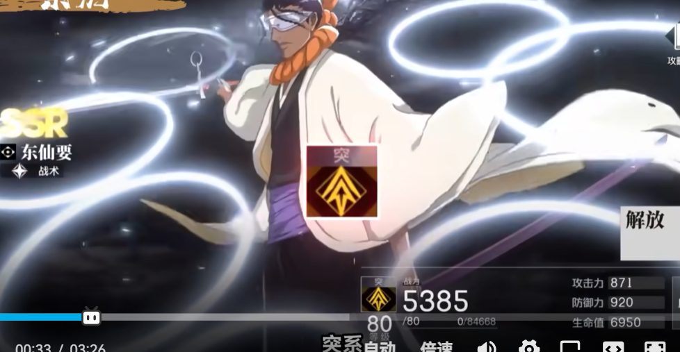 境界刀鸣系别有哪些 境界刀鸣系别介绍