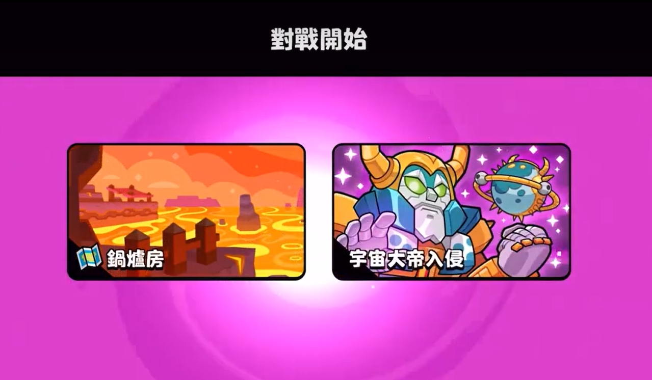 What is the Unicron of the Burst Squad? Introduction to the Unicron Event Gameplay