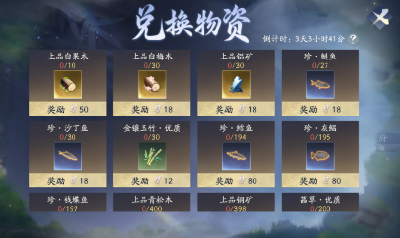 When will the Legend of the Condor Heroes Guild League be released? Sharing the gameplay of the Legend of the Condor Heroes Guild League