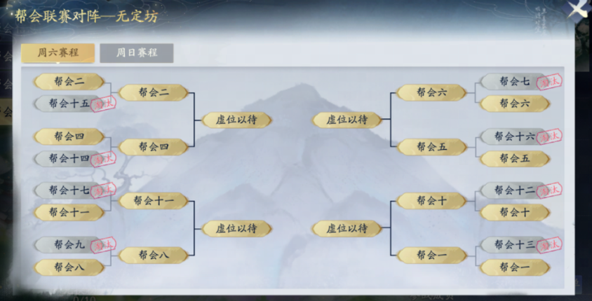 When will the Legend of the Condor Heroes Guild League be released? Sharing the gameplay of the Legend of the Condor Heroes Guild League