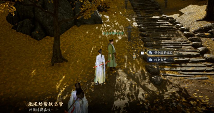 When will the Legend of the Condor Heroes Guild League be released? Sharing the gameplay of the Legend of the Condor Heroes Guild League