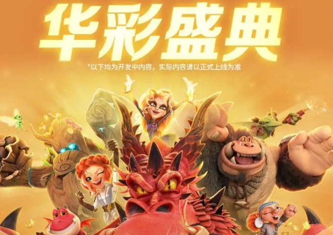 Introduction to the Half-Year Anniversary Event of Ten Thousand Dragons Awakening Sharing the Contents of the Half-Year Anniversary of Ten Thousand Dragons Awakening