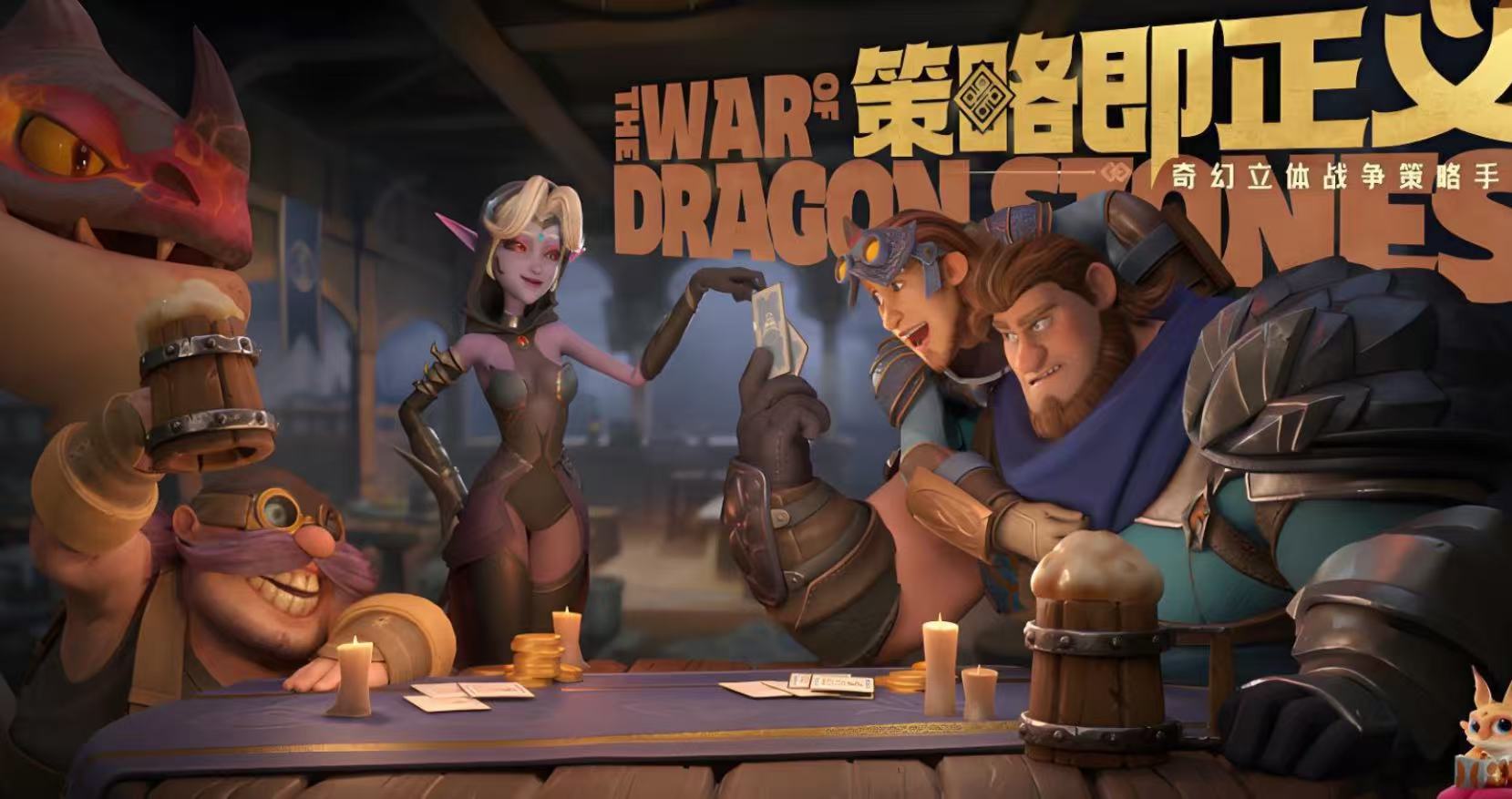 Dragon Stone War Hero Training Order Dragon Stone War Hero Training Guide
