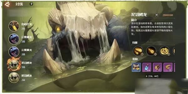 How to Defeat the Ancient Beast in Dragonstone War: A Complete Guide