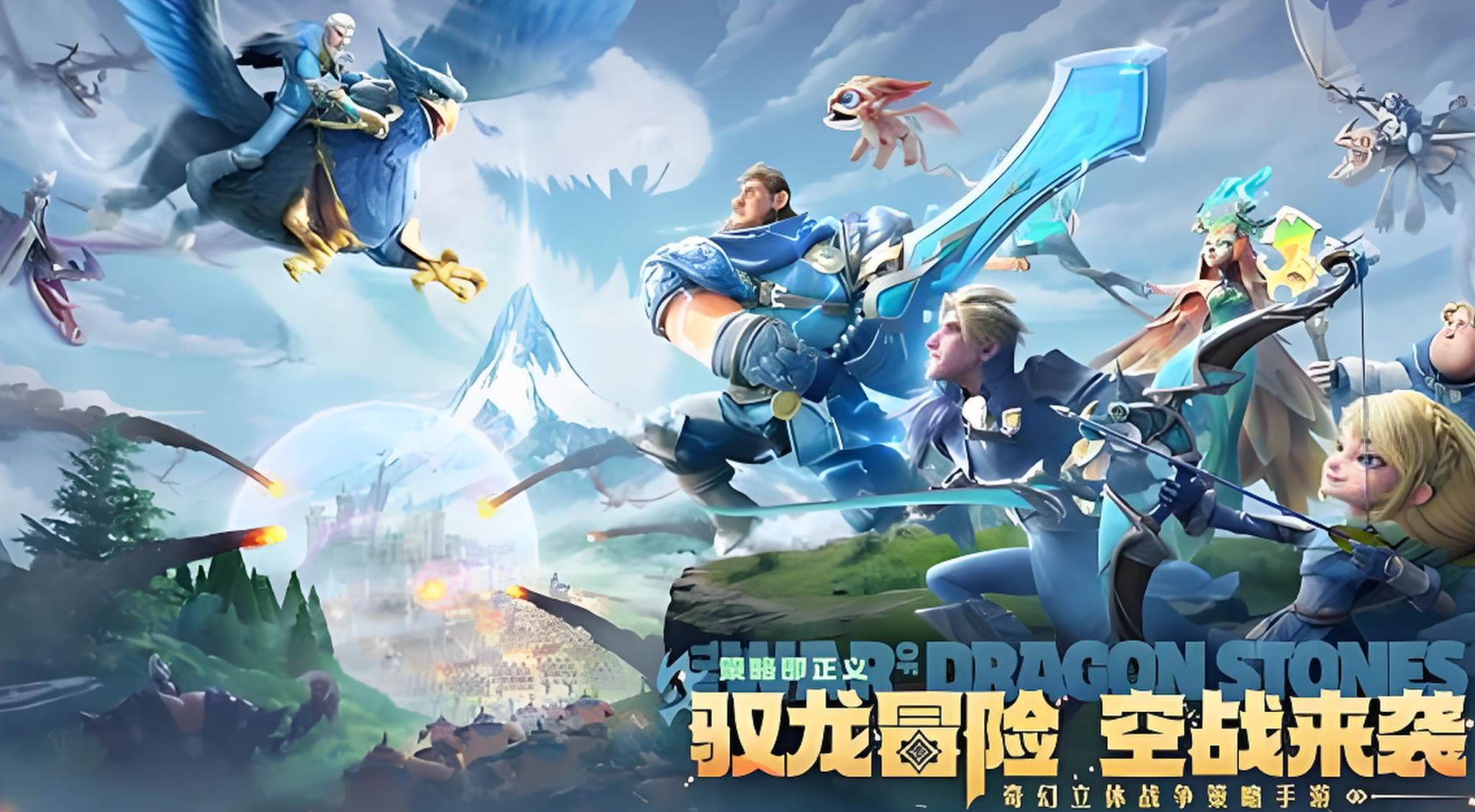 How to Defeat the Ancient Beast in Dragonstone War: A Complete Guide