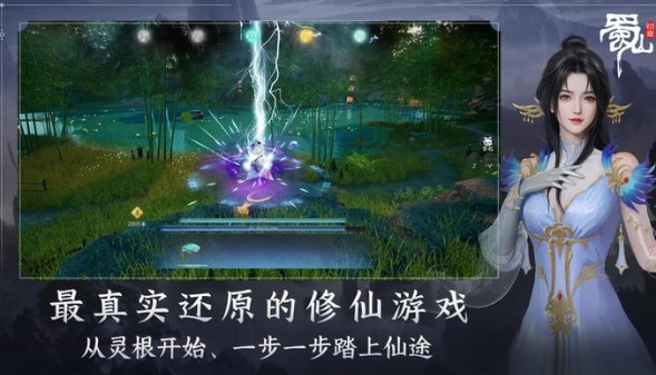 Guide to the "Fated Unfate" Quest in The First Chapter of Shu Mountain Steps for the "Fated Unfate" Encounter Quest in The First Chapter of Shu Mountain
