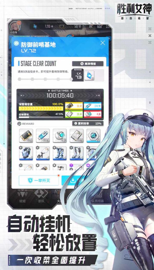 What type of game is Victory Goddess New Hope? Introduction to the Victory Goddess New Hope game
