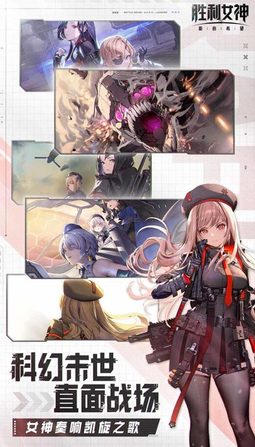 What type of game is Victory Goddess New Hope? Introduction to the Victory Goddess New Hope game