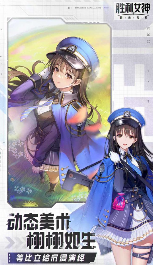 What type of game is Victory Goddess New Hope? Introduction to the Victory Goddess New Hope game