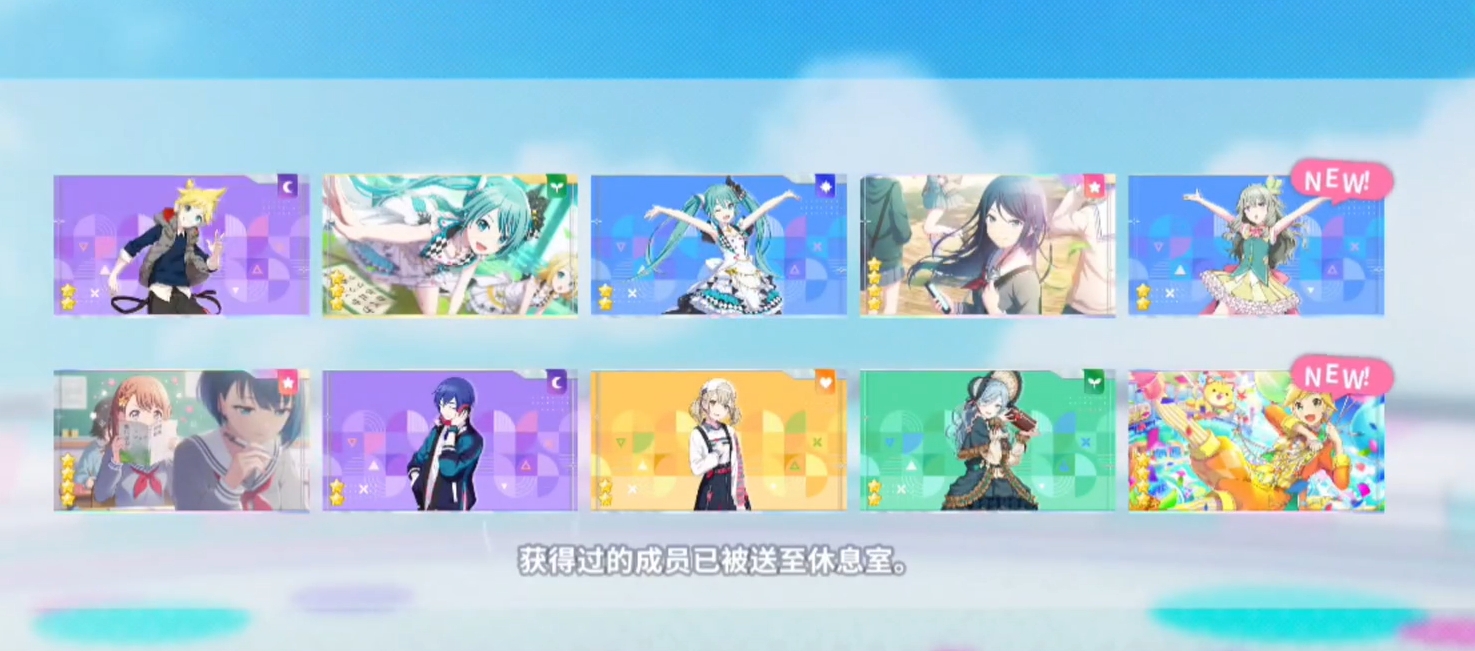 初音未来缤纷舞台初音未来怎么获得 初音未来缤纷舞台初音未来获取方法介绍