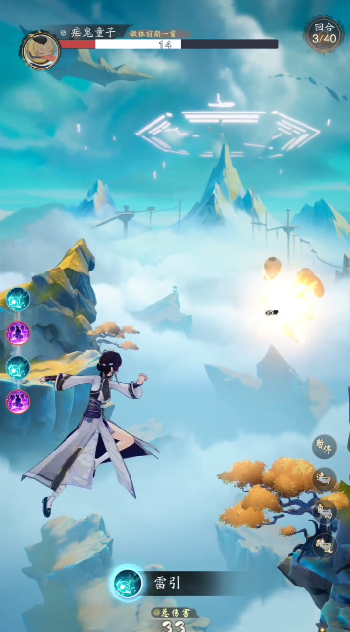 Introduction to Windrider Skiff Raid and How to Play