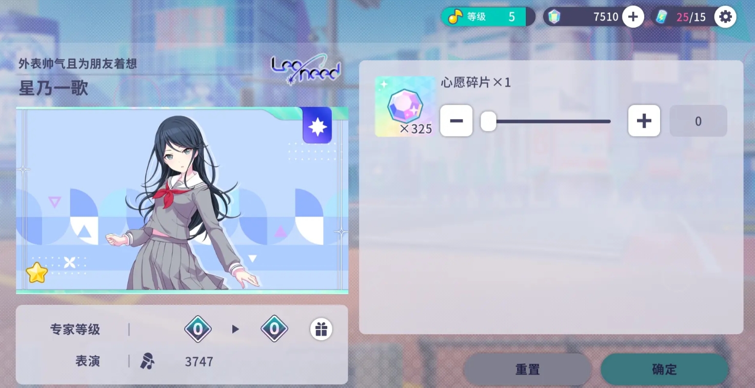 How to Obtain Wish Fragments in Hatsune Miku Colorful Stage: A Guide