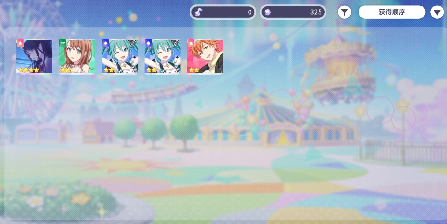 How to Obtain Wish Fragments in Hatsune Miku Colorful Stage: A Guide