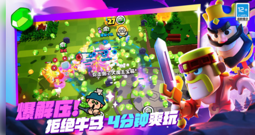 How is the hen in Burst Squad? Sharing how to play with the hen in Burst Squad