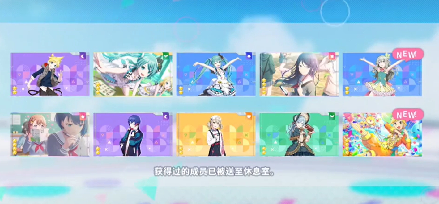 Hatsune Miku Colorful Stage Top-up Guide: How to Spend Money Wisely in Hatsune Miku Colorful Stage