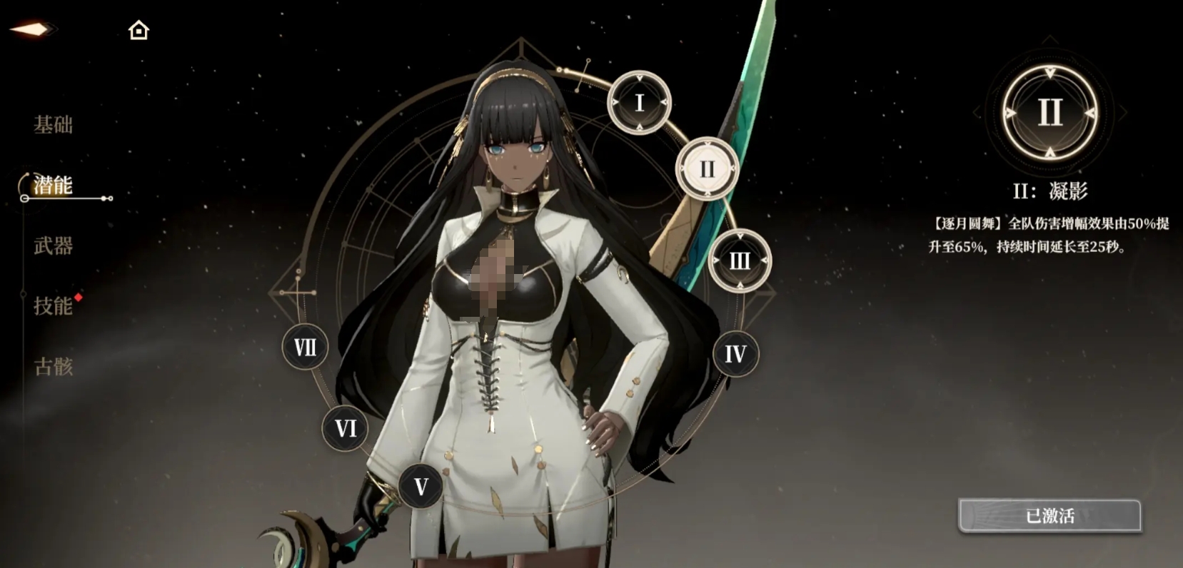Black Beacon Beginner Pool Drawing Guide Which 5-star Character Should Beginners Choose for Black Beacon