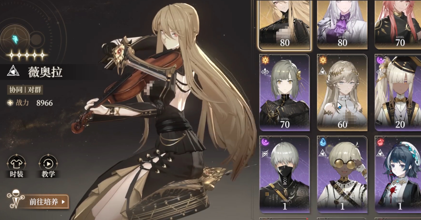 Black Beacon Beginner Pool Drawing Guide Which 5-star Character Should Beginners Choose for Black Beacon