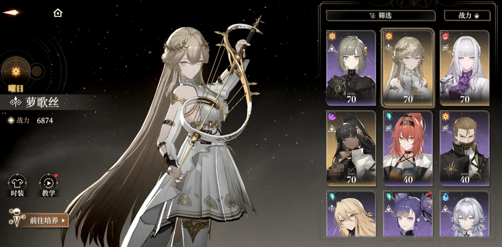 Black Beacon Beginner Pool Drawing Guide Which 5-star Character Should Beginners Choose for Black Beacon