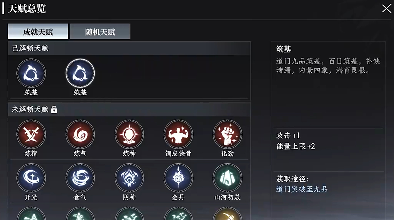 Talent Gameplay Guide for Da Feng Dagengren Mobile Game Analysis of Talent Function in Da Feng Dagengren Mobile Game