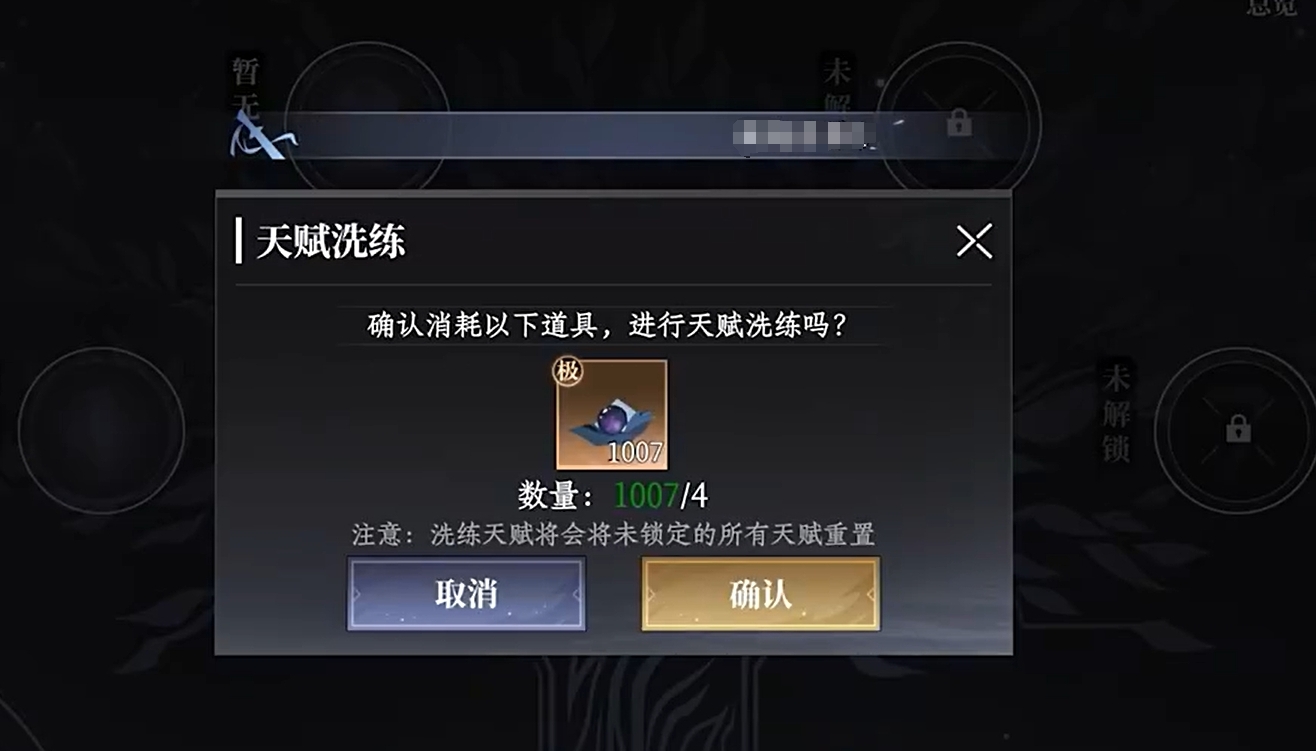 Talent Gameplay Guide for Da Feng Dagengren Mobile Game Analysis of Talent Function in Da Feng Dagengren Mobile Game