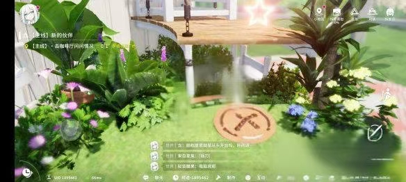Overview of Collectible Locations in the Small Path in the Bottle in Open Space Introduction to Collectible Locations in the Small Path in the Bottle in Open Space