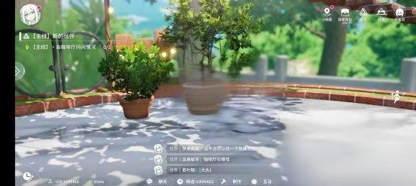 Overview of Collectible Locations in the Small Path in the Bottle in Open Space Introduction to Collectible Locations in the Small Path in the Bottle in Open Space
