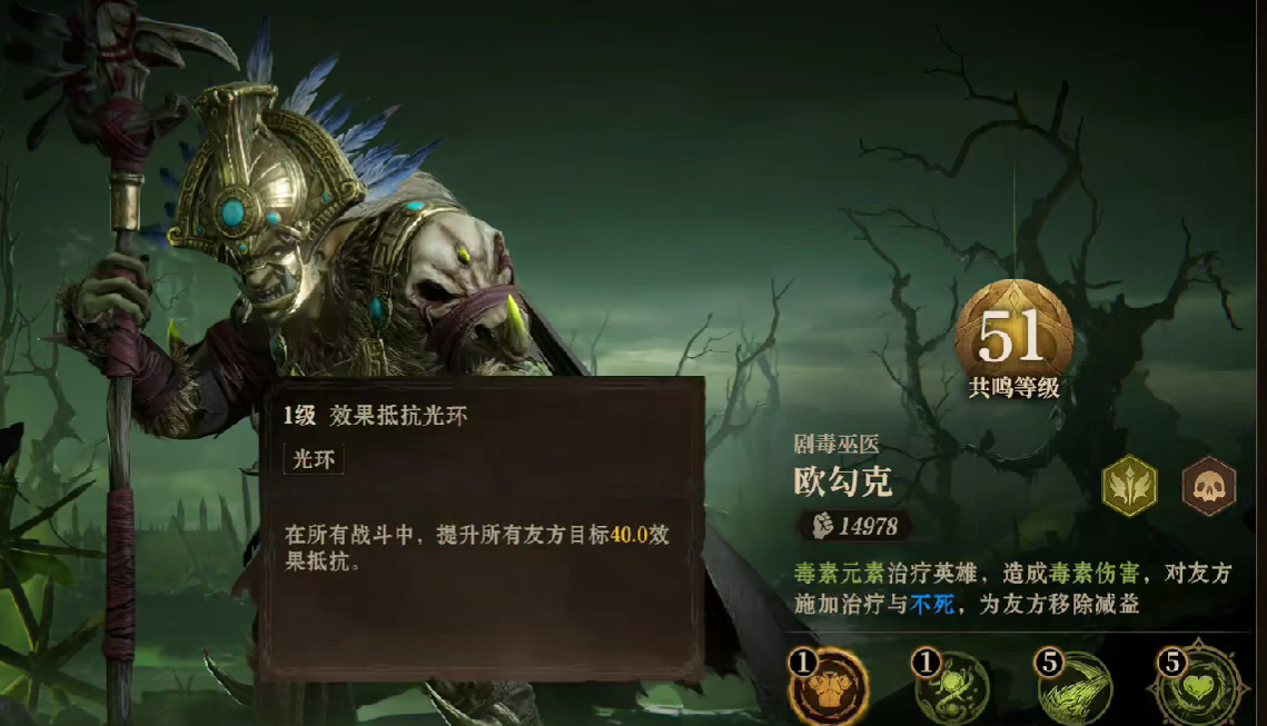 Who to Choose for Pre-Drawing Cards in Dragon Breath Divine Silence: Recommended Characters Shared