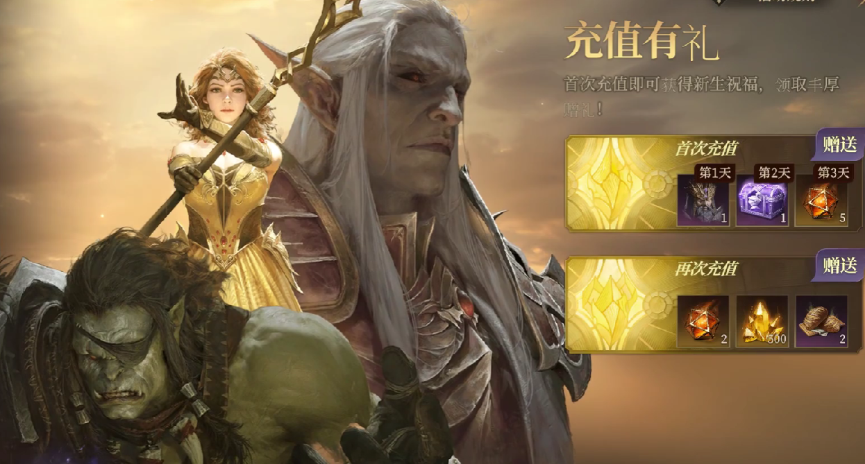 What are the cumulative recharge rewards in Dragon Breath Divine Silence? Introduction to the cumulative recharge rewards in Dragon Breath Divine Silence