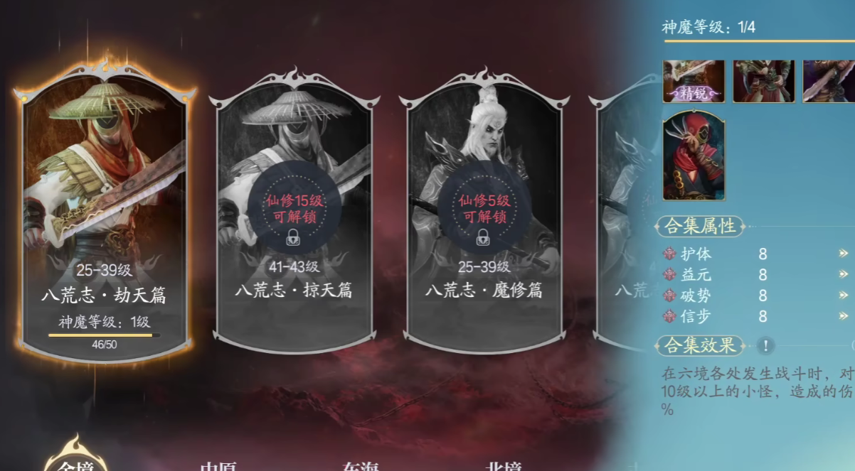Introduction to the Giant God Race in Jade Dynasty 2 Mobile Game Analysis of the Positioning of the Giant God Race in Jade Dynasty 2 Mobile Game