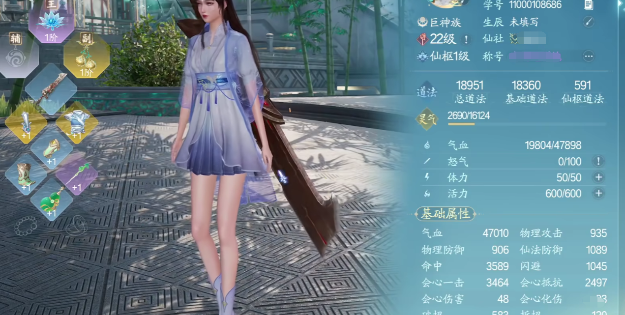 Introduction to the Giant God Race in Jade Dynasty 2 Mobile Game Analysis of the Positioning of the Giant God Race in Jade Dynasty 2 Mobile Game