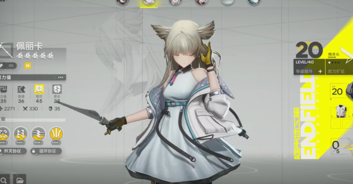 What is the English name of Arknights Terminal? Introduction to the English name of Arknights Terminal