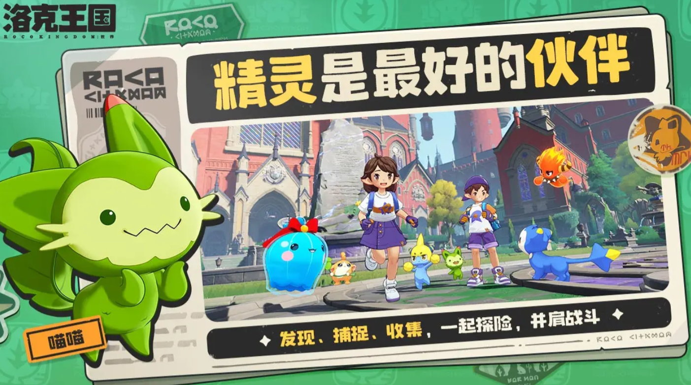 Is the洛克王国世界a Rubik's Cube? Introduction to the 洛克王国世界Studio

Translation:
Is the Rock Kingdom World a Rubik's Cube? Introduction to the Rock Kingdom World Studio