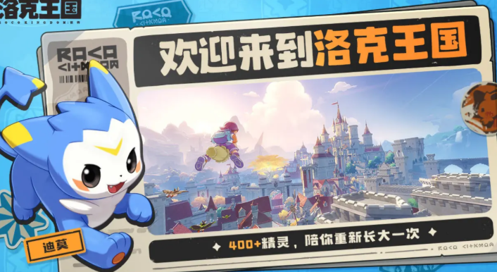 Is the洛克王国世界a Rubik's Cube? Introduction to the 洛克王国世界Studio

Translation:
Is the Rock Kingdom World a Rubik's Cube? Introduction to the Rock Kingdom World Studio