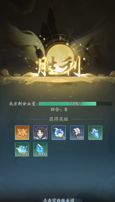How to Improve the Cultivation Realm Level in Windwalking: A Guide to Upgrading the Cultivation Realm Level in Windwalking