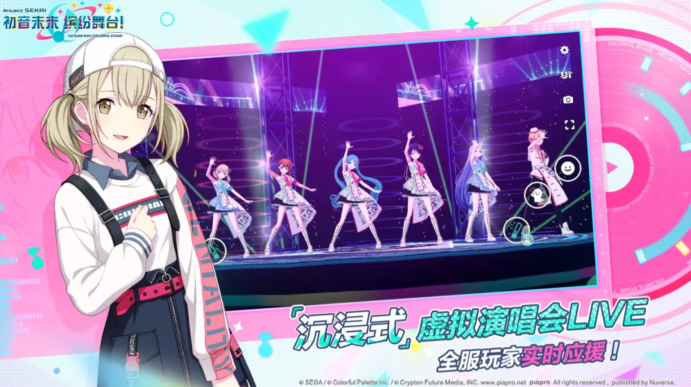 Hatsune Miku Colorful Stage คือ PJSk หรือไม่ แนะนำวิธีการเล่นเกม Hatsune Miku Colorful Stage