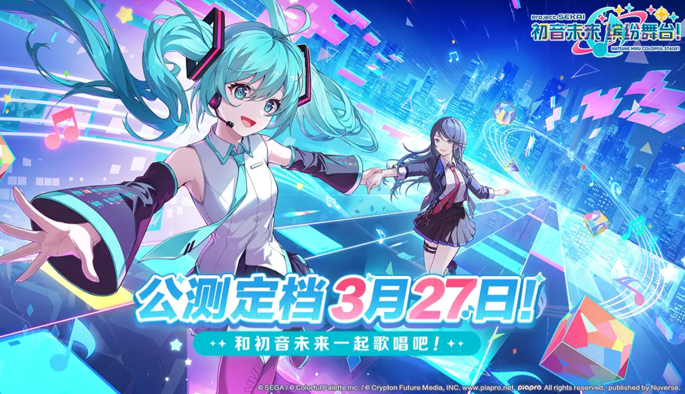Hatsune Miku Colorful Stage คือ PJSk หรือไม่ แนะนำวิธีการเล่นเกม Hatsune Miku Colorful Stage