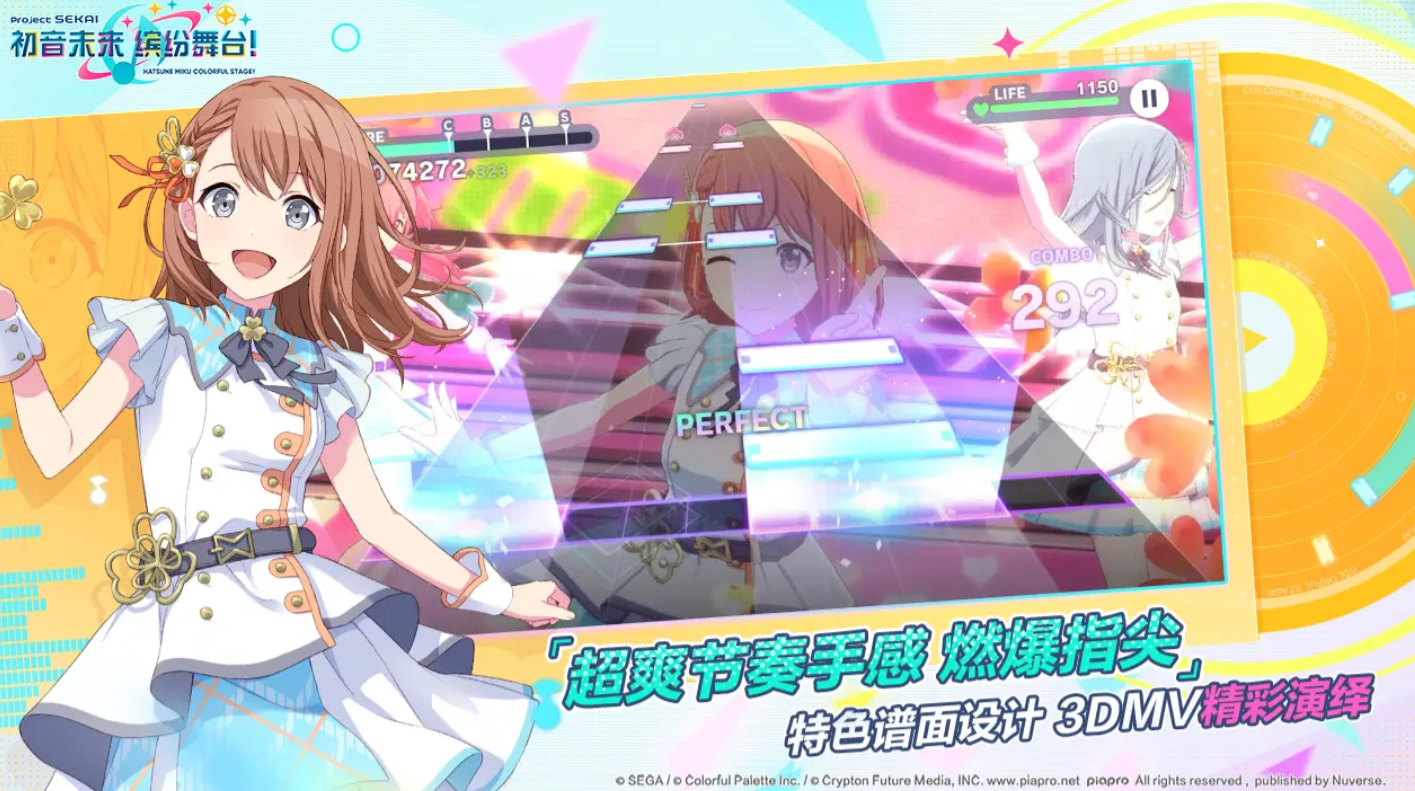 初音未来缤纷舞台代理是谁 初音未来缤纷舞台最代理商介绍