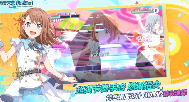 Who is the agent for Hatsune Miku's Colorful Stage? Introduction to the main agent of Hatsune Miku's Colorful Stage