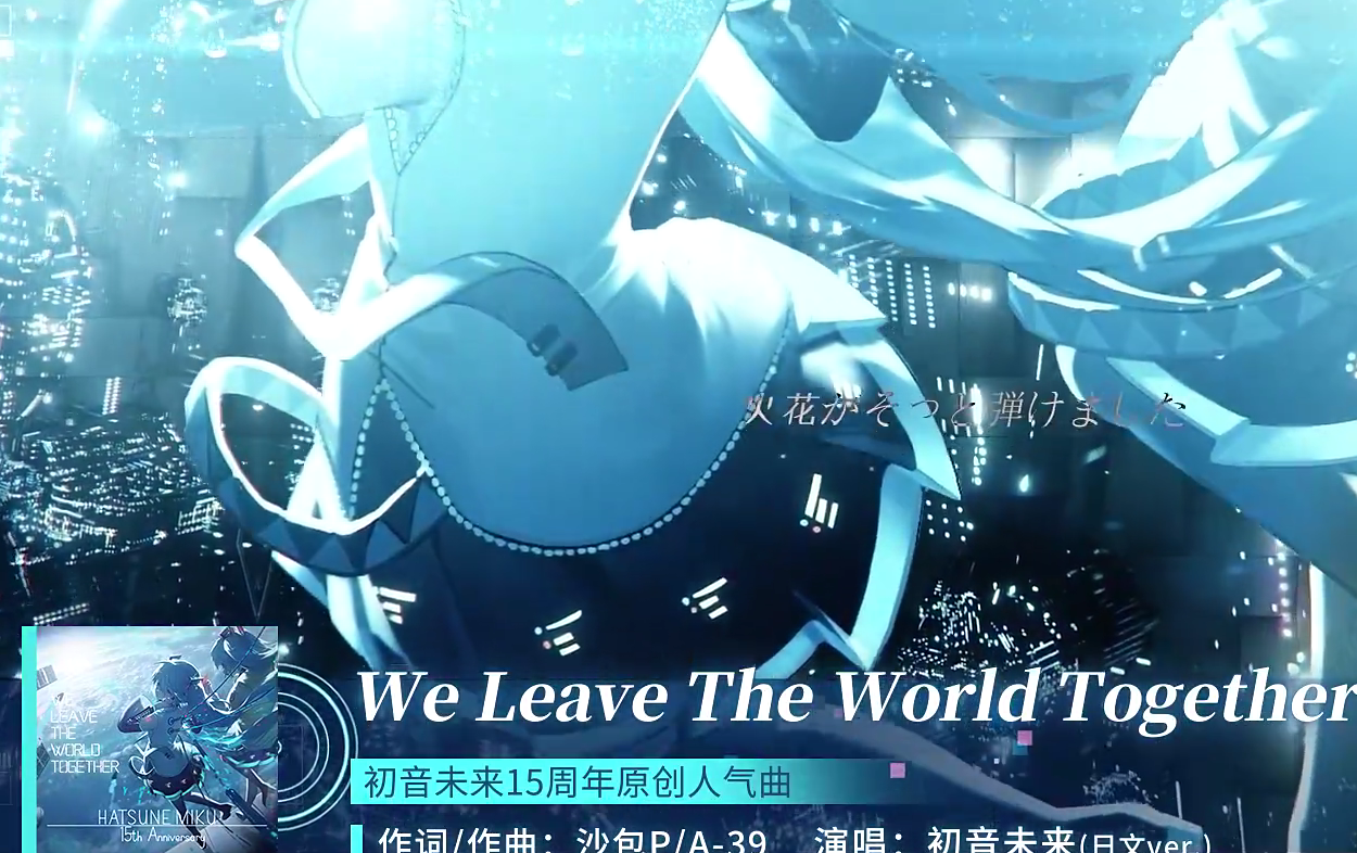初音未来缤纷舞台代理是谁 初音未来缤纷舞台最代理商介绍