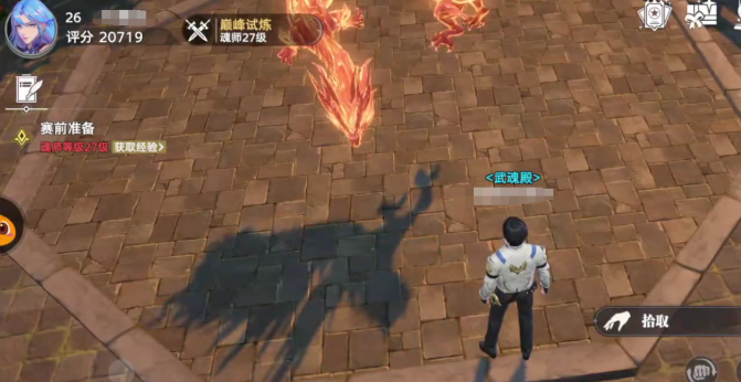 How to Collect the Soul Master Chapters in the Soul Land Hunting World: A Guide for Collecting the Soul Master Chapters in the Soul Land Hunting World