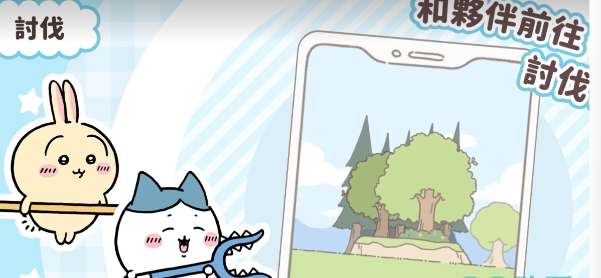 Apa saja karakter di Pocket Gei Kawazuyu? Lihat daftar karakter Pocket Gei Kawazuyu.