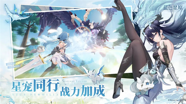 Kapan Blue Star Origin Travel Ballad Resmi Diluncurkan? Informasi tentang Waktu Peluncuran Blue Star Origin Travel Ballad