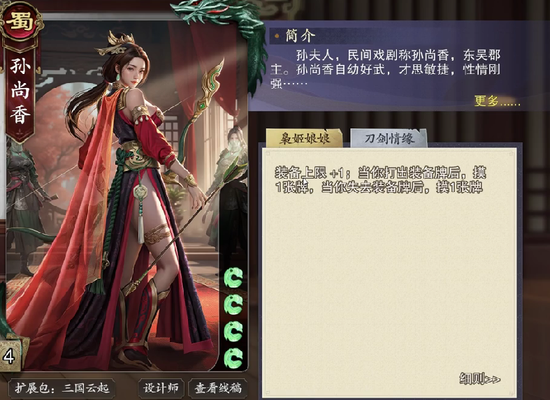 代号杀武将强度排行榜分享 代号杀武将哪个强