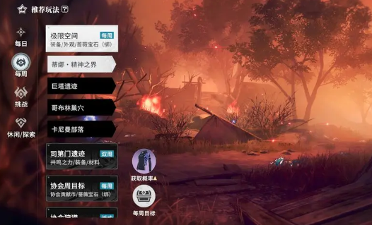 Stellar Mark Resonance Liver? Introduction to Stellar Mark Resonance Gameplay