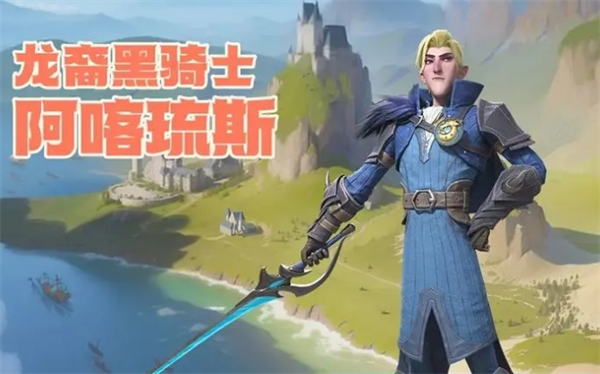 How to Play Achilles in Dragon Stone War: An Analysis of Achilles' Playstyle