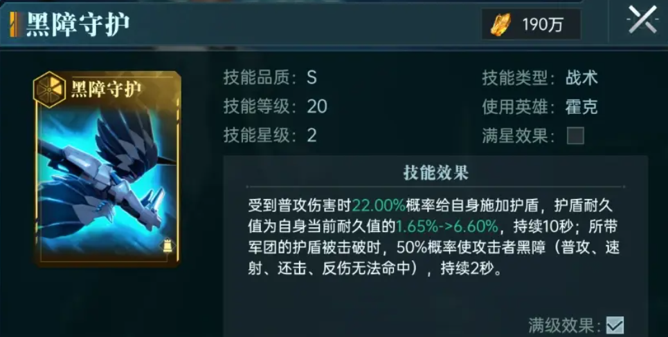 群星纪元无敌反伤队特点 群星纪元无敌反伤队怎么搭配