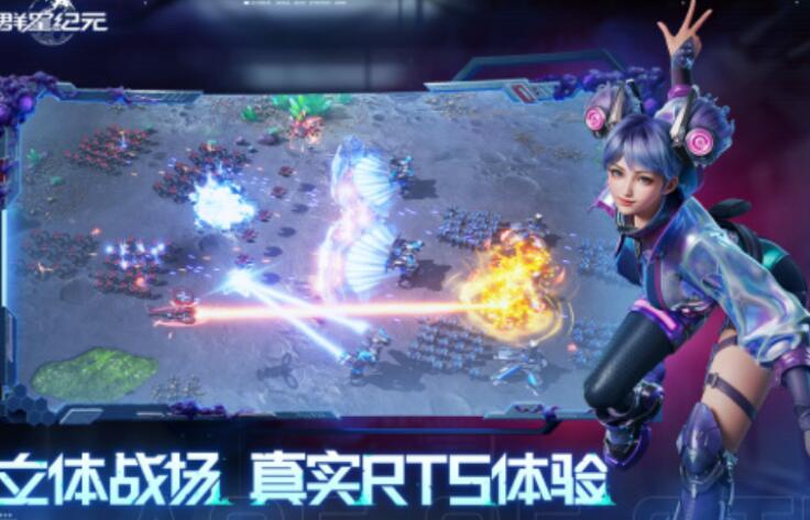 Characteristics of the Invincible Reflect Team in Epoch of Stars and How to Assemble It